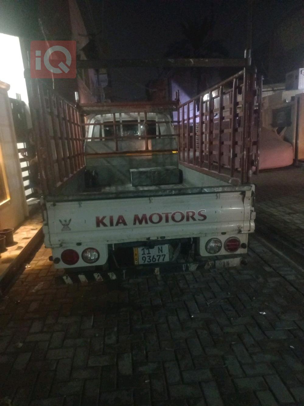 كيا بونكو